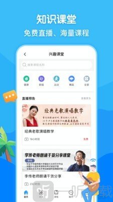 闲趣岛