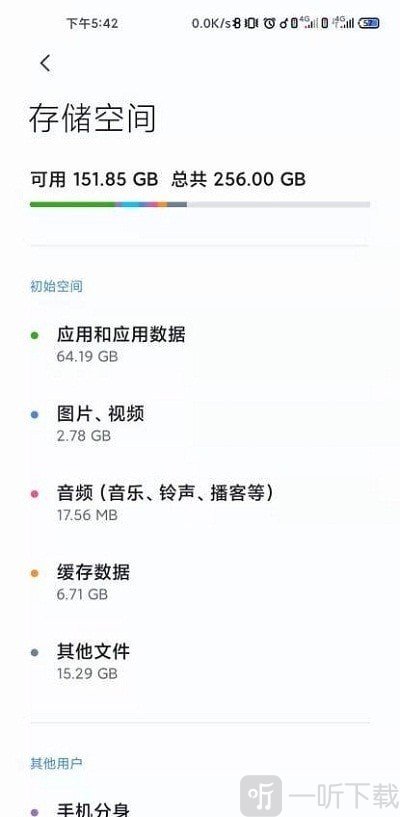 超强拦截管家