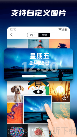百变小组件