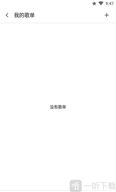 snow本地音乐播放器