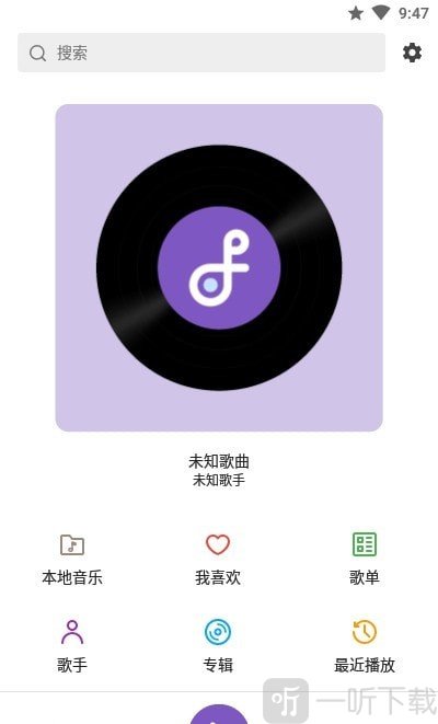 snow本地音乐播放器