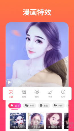 小影记