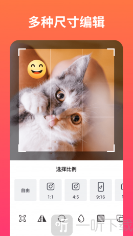 小影记