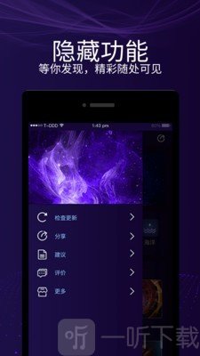 魔幻屏幕