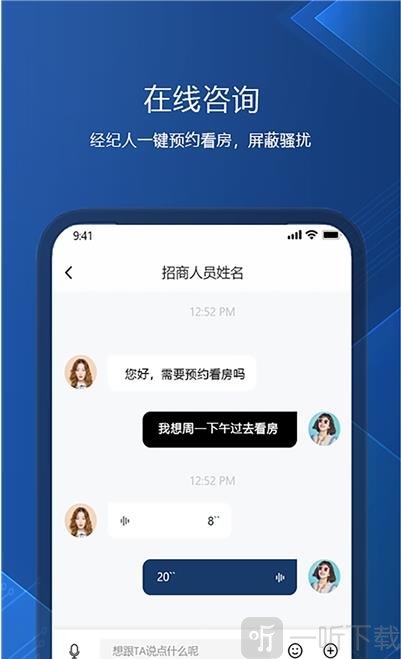 启租网