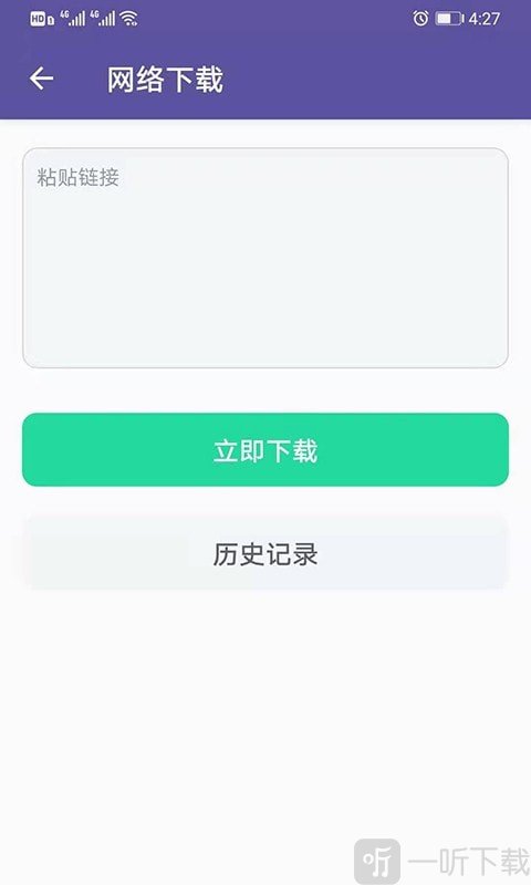 66铃声剪辑