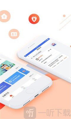 学区一张图