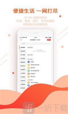 学区一张图