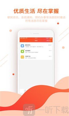 学区一张图