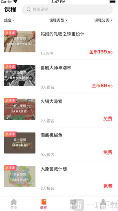 图图熊