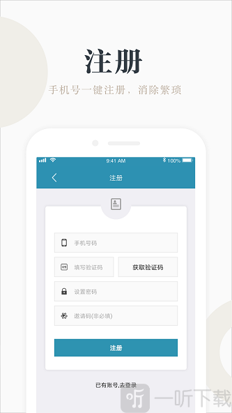 小鱼兼职