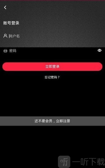 畅想视频
