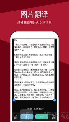 文件全能扫描仪