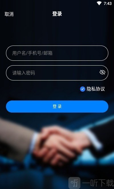 Jhcwm管理系统