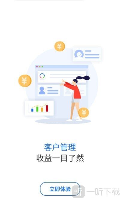 翼猫商城
