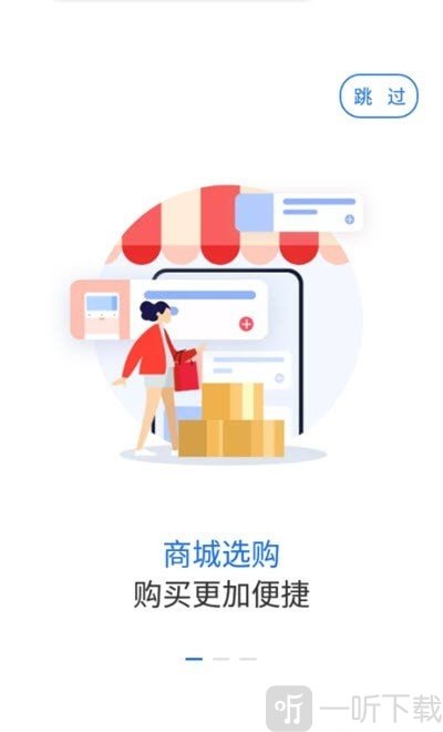 翼猫商城