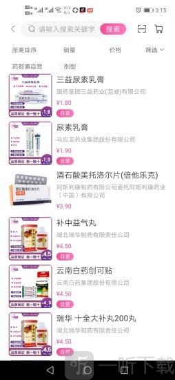 药都惠