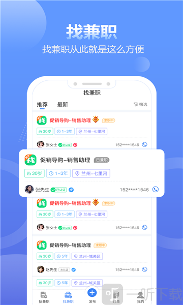 国美宜聊