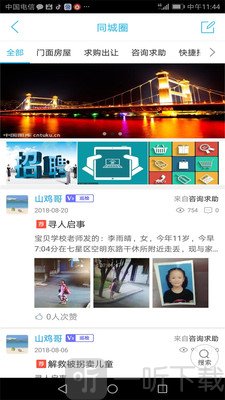 大桂林