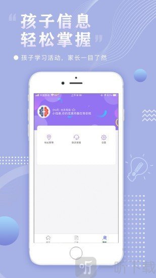 左加右