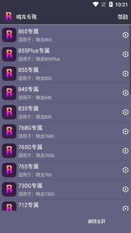 小世助手