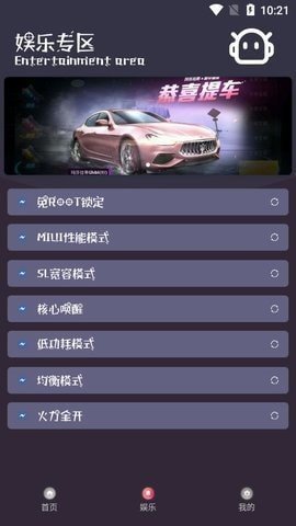小世助手