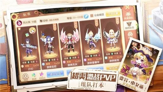 洪荒狐妖