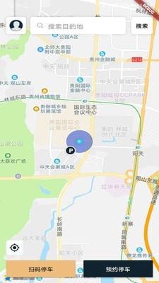 趣哪停