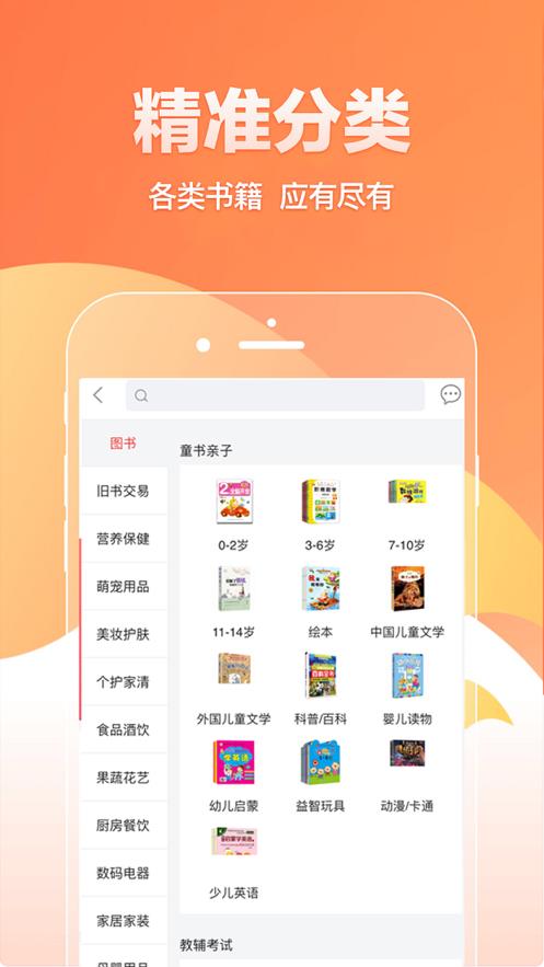 悠读
