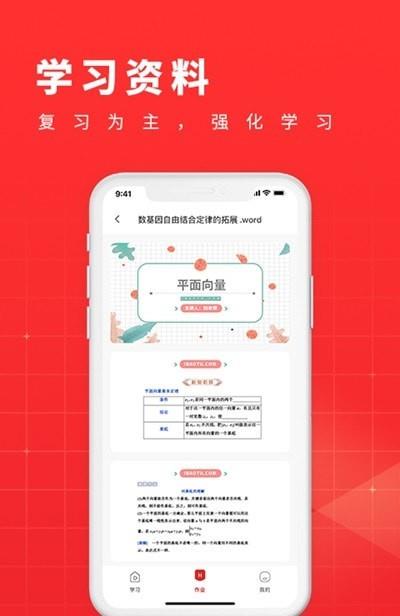 101学酷一对一