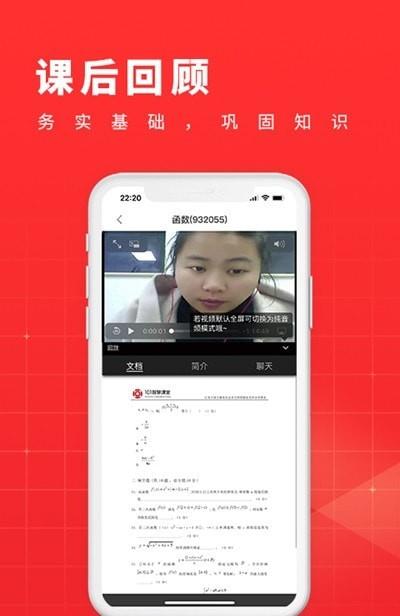 101学酷一对一