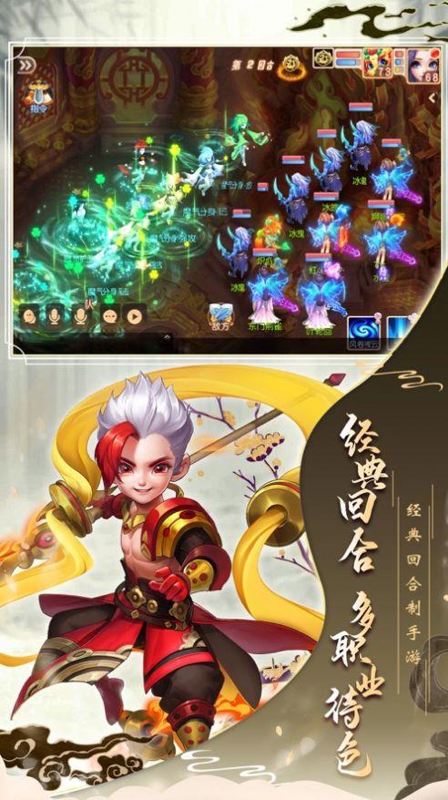 梦幻神兽多兰大陆