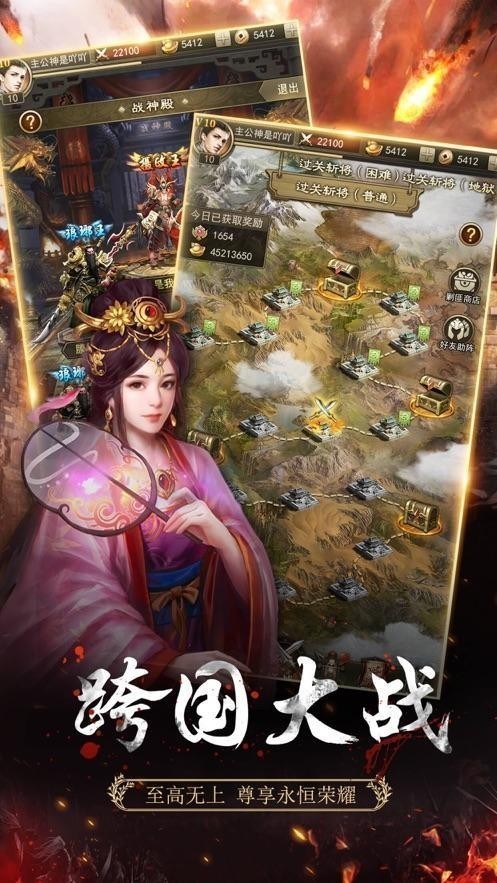 第一波网络三国