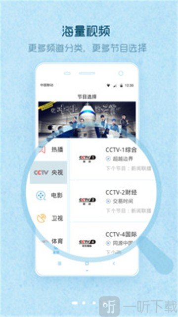 爱窝电视