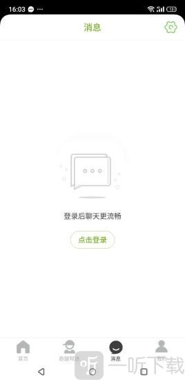 诏安真方便