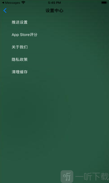 圈子口算