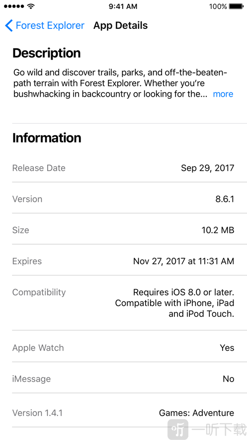 开支小计TestFlight
