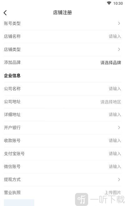 嘟一家服务app