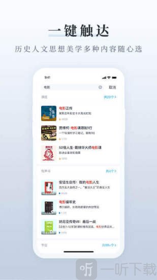 三联中读