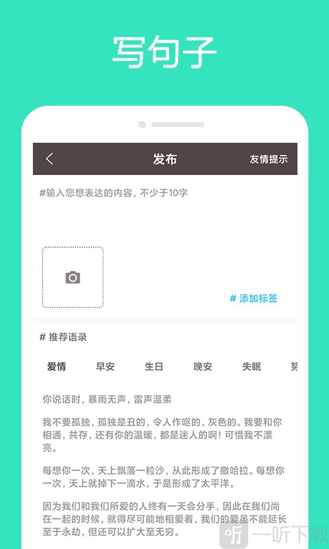 拾心大叔