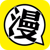 番番漫画app