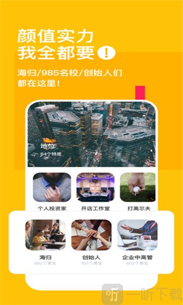 空仆