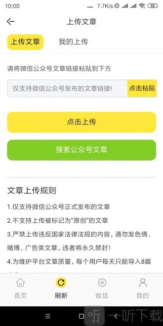 千日红