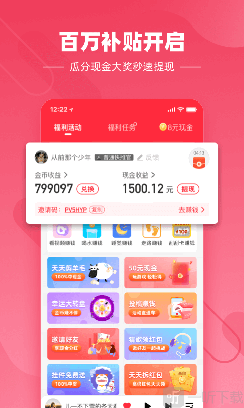 快音悦