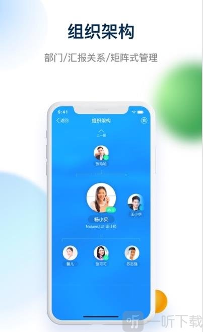 Tita绩效宝