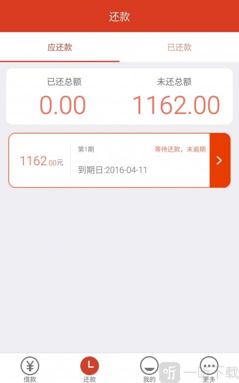 闪银新米贷