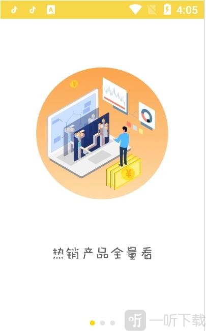 经英保