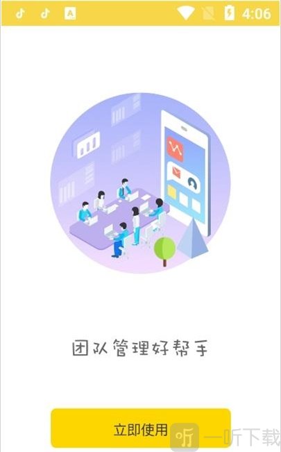 经英保