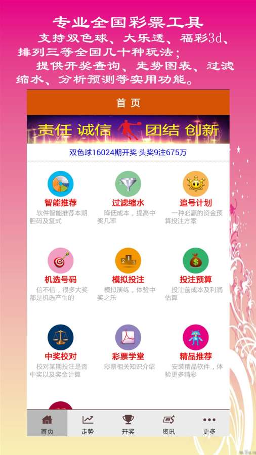 2021香港马内部免费资料
