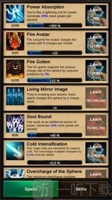 放置魔法师